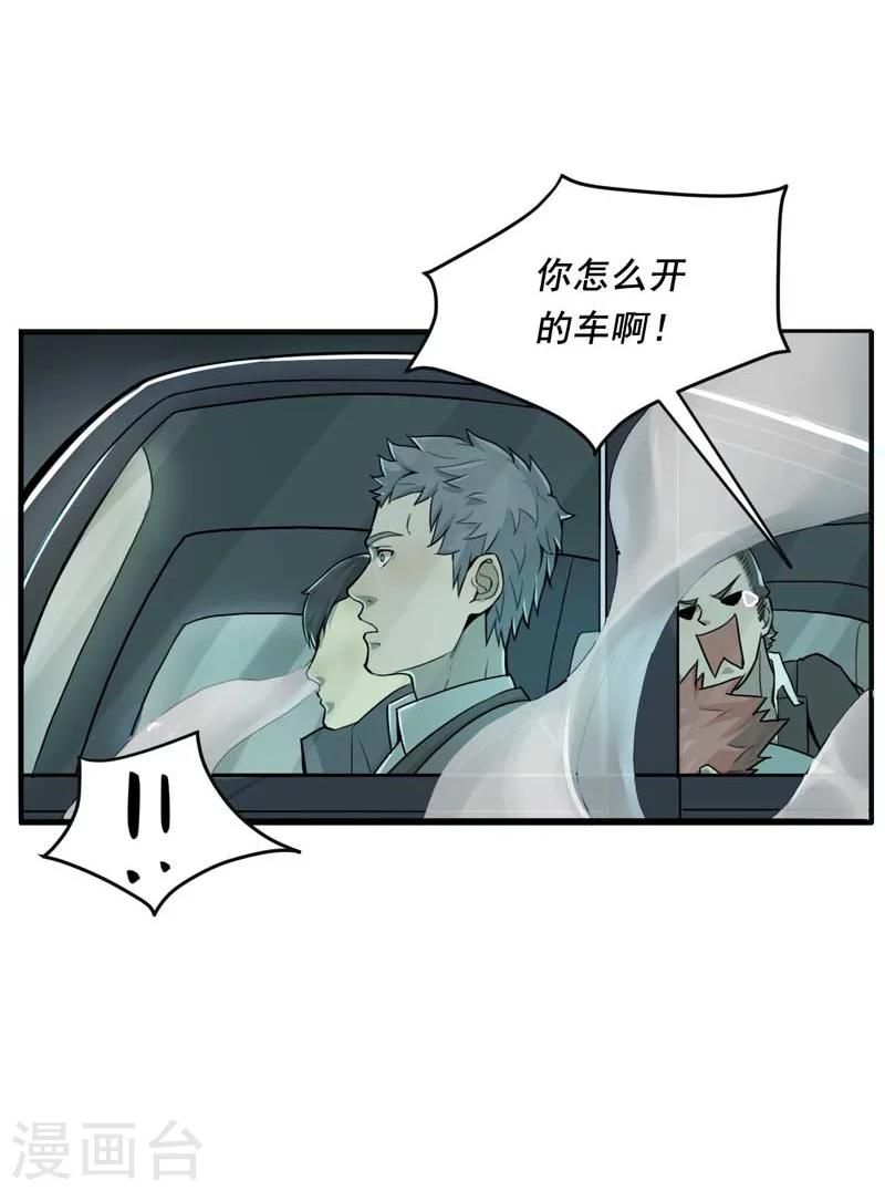 第3话7