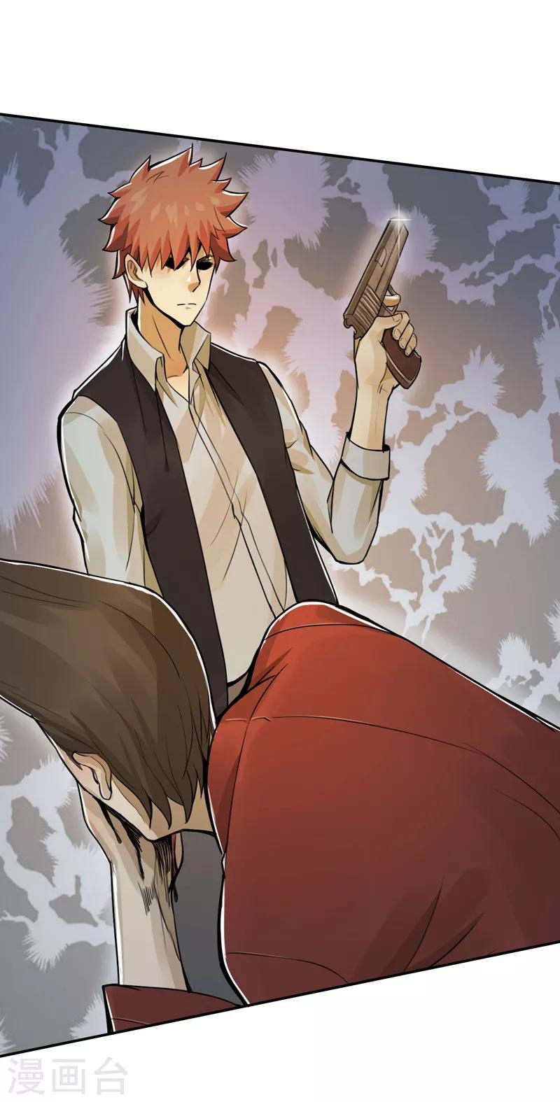 第40话26