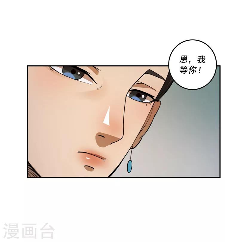 第41话30