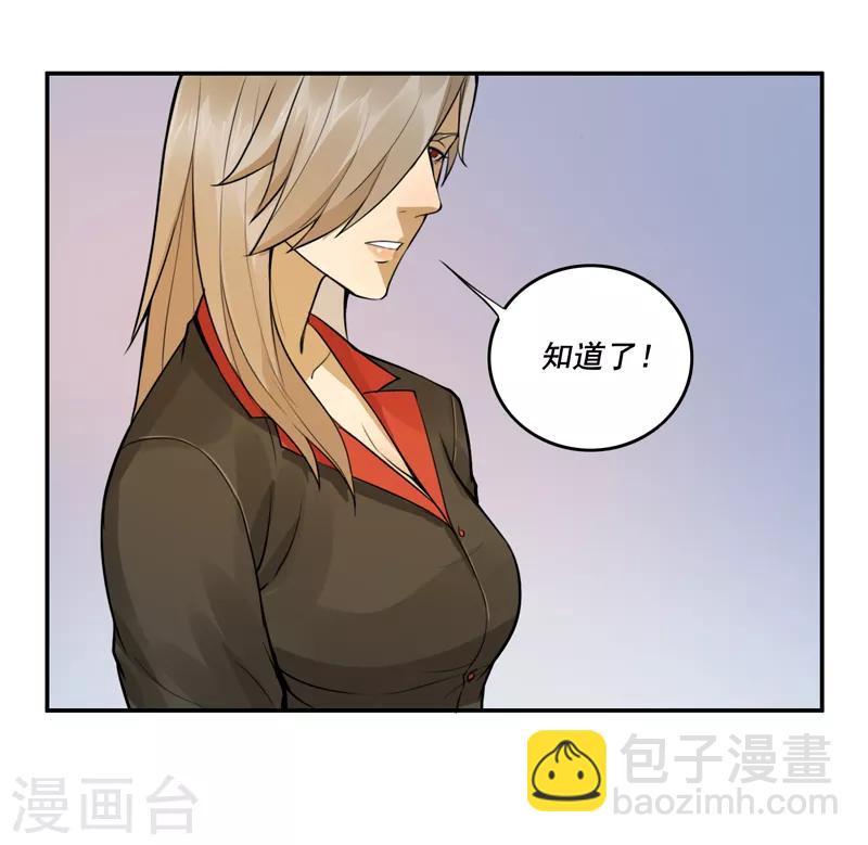 第56话23