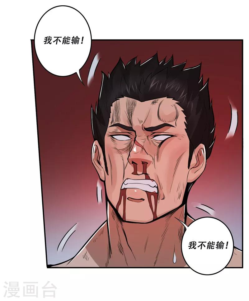 第51话5