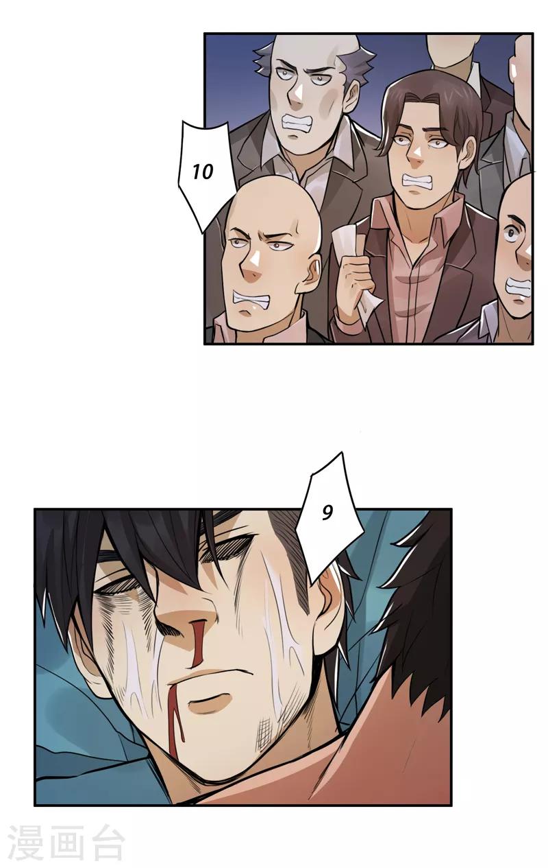 第51话20