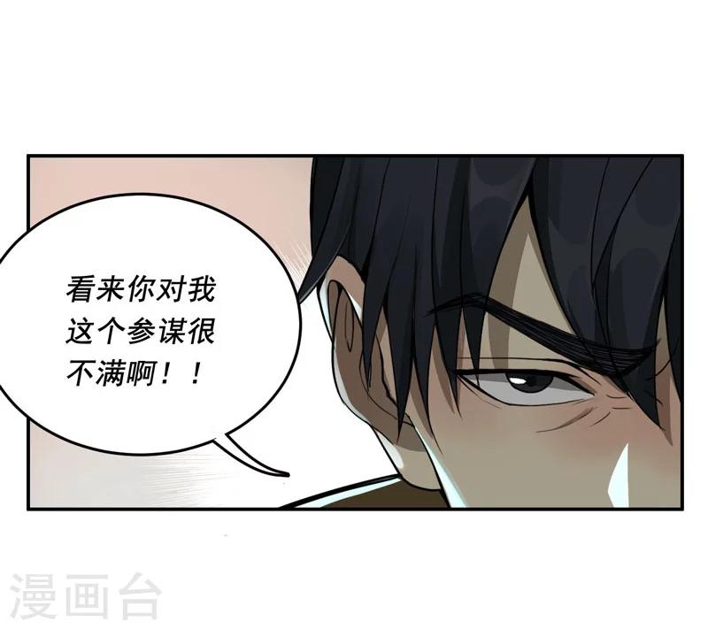 第6话3