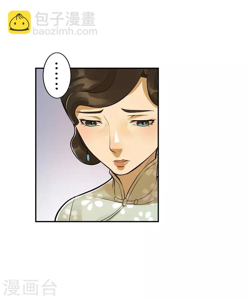 第44话18