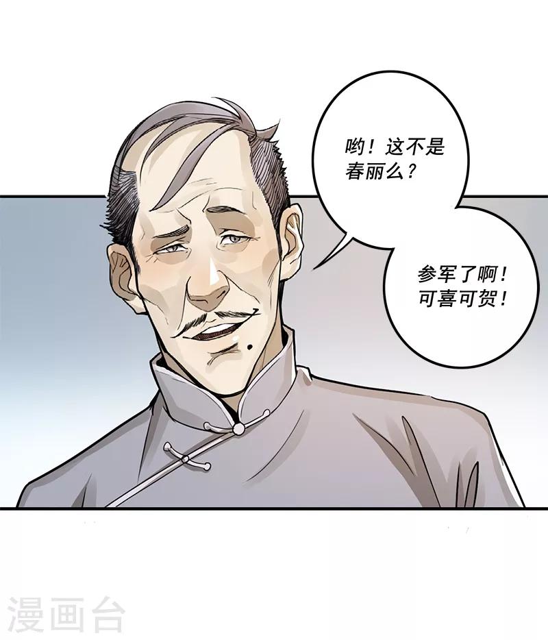 第15话14