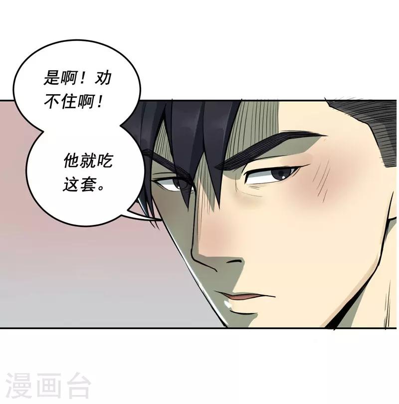 第9话14