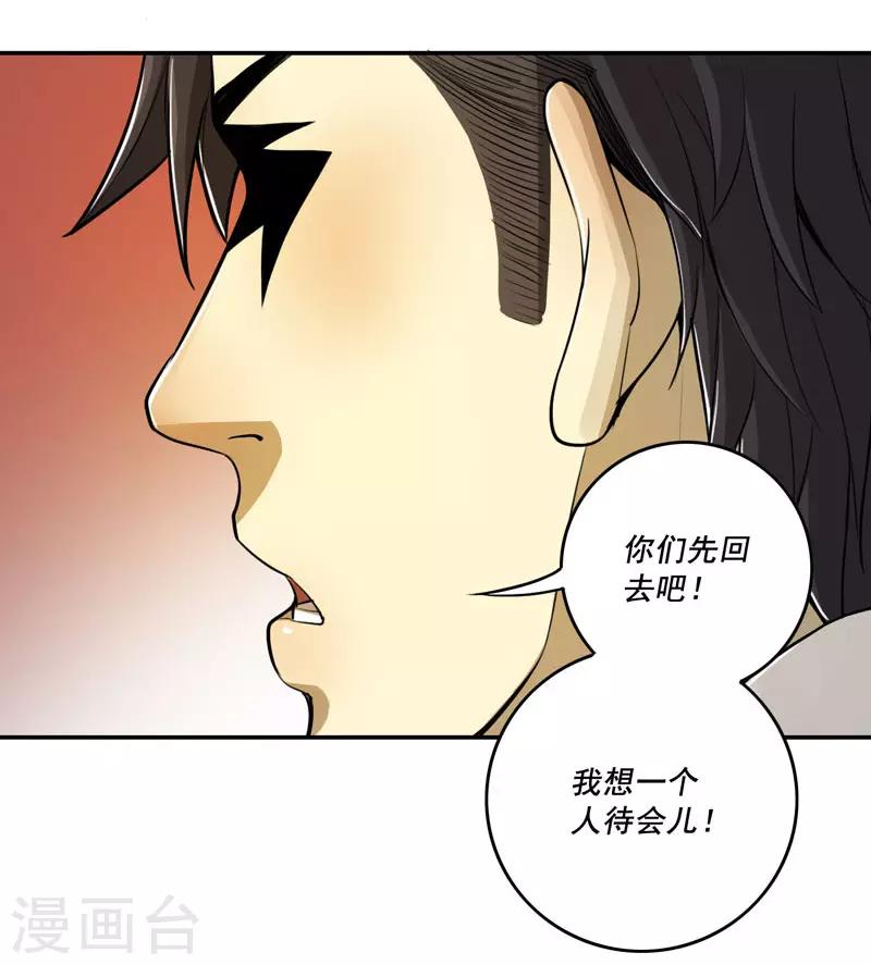 第44话19