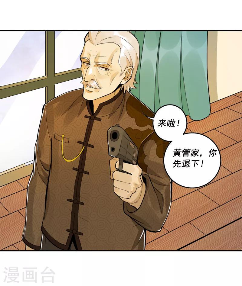 第56话5