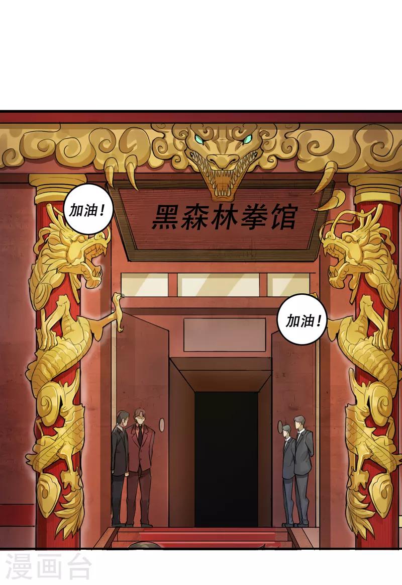 第51话1
