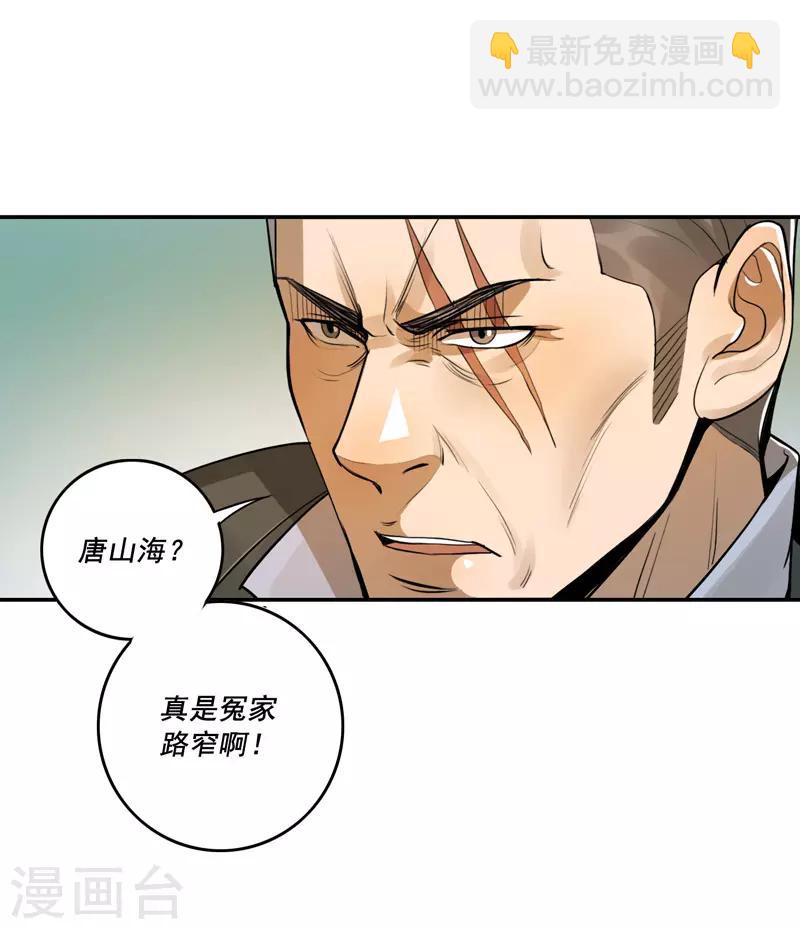 第46话24
