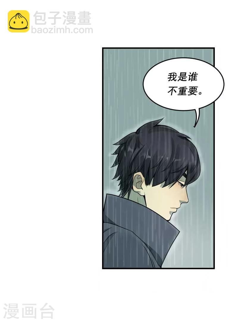 第2话34