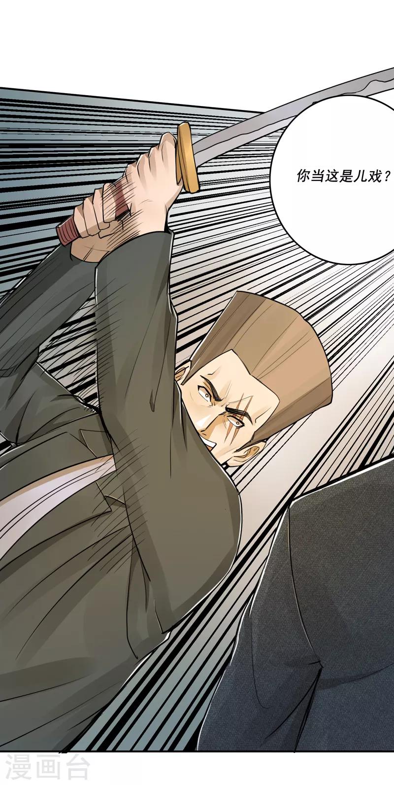 第47话14