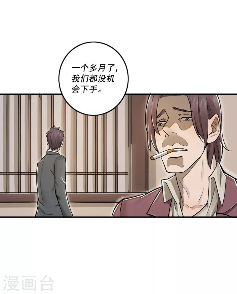 第23话9