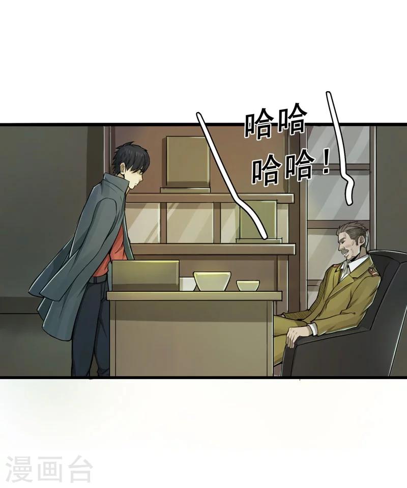 第4话13