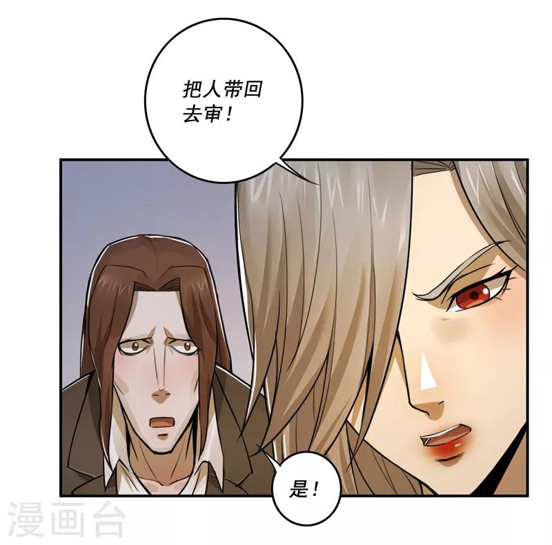 第41话24