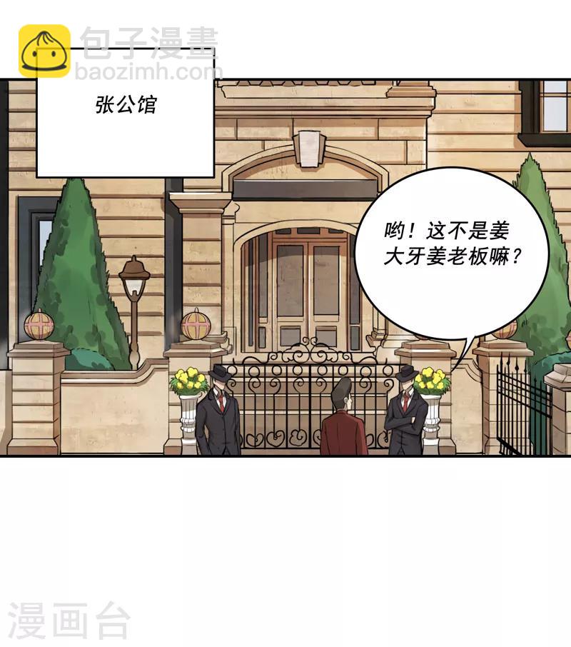 第34话1