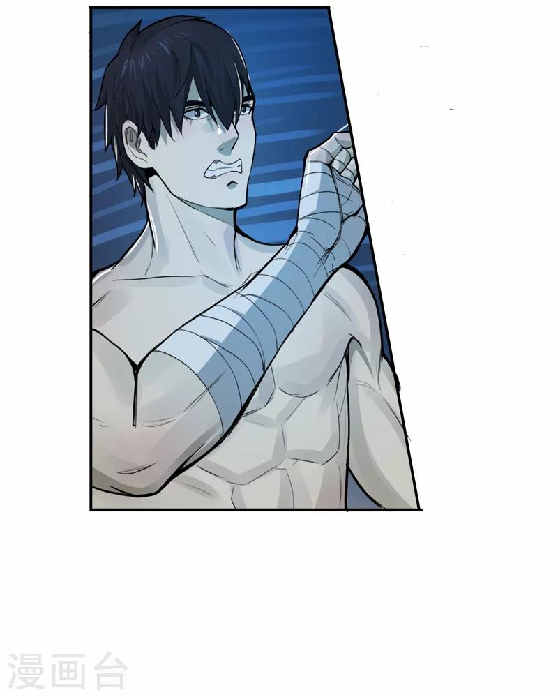 第37话29