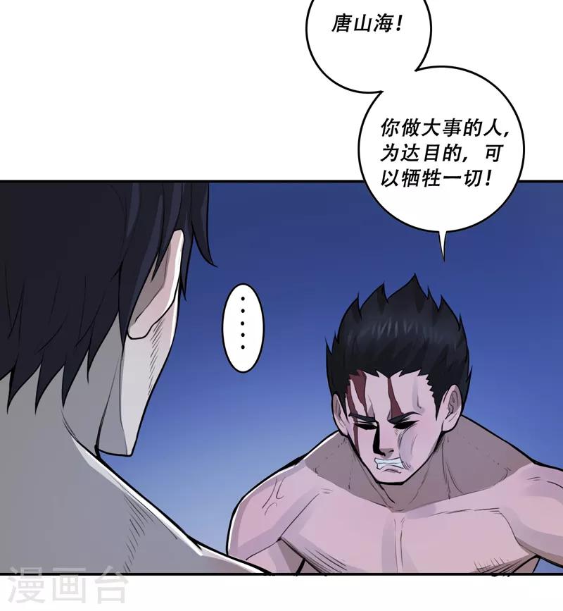 第51话11