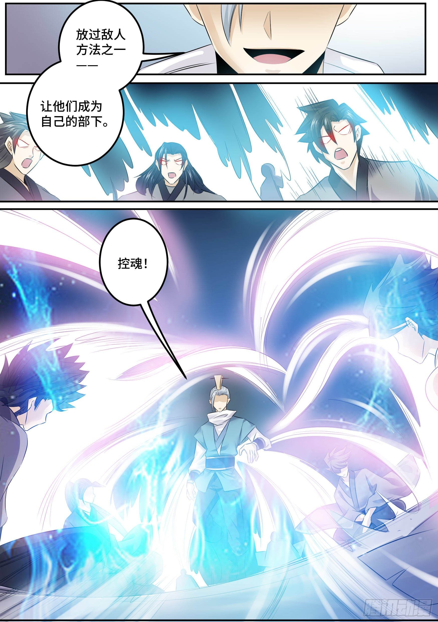 32-保护师姐10