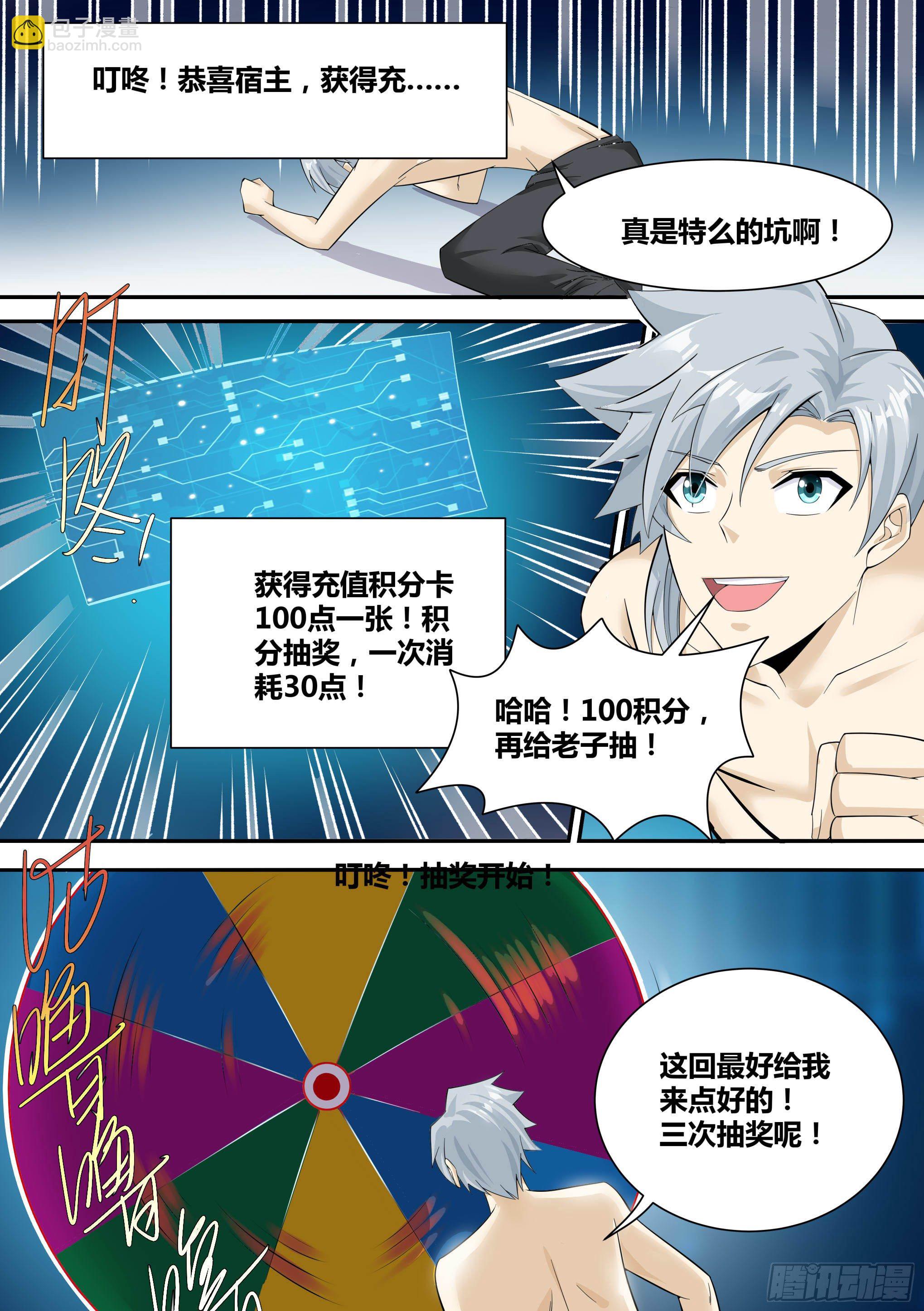 11-破除幻境8
