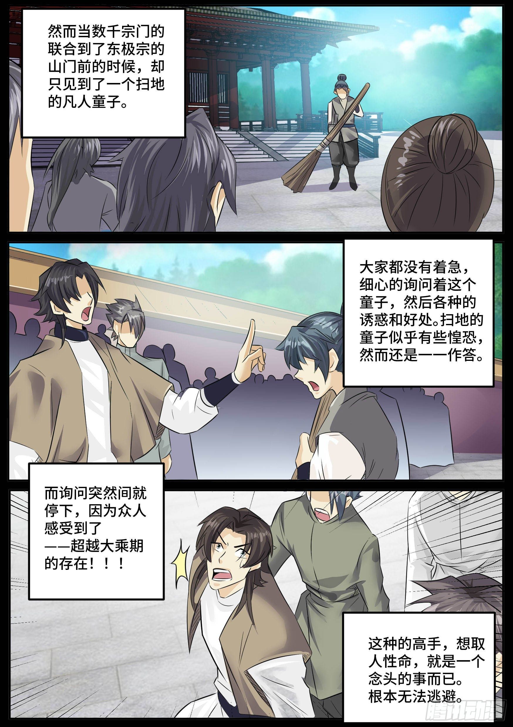 28-来自侄女的吻8