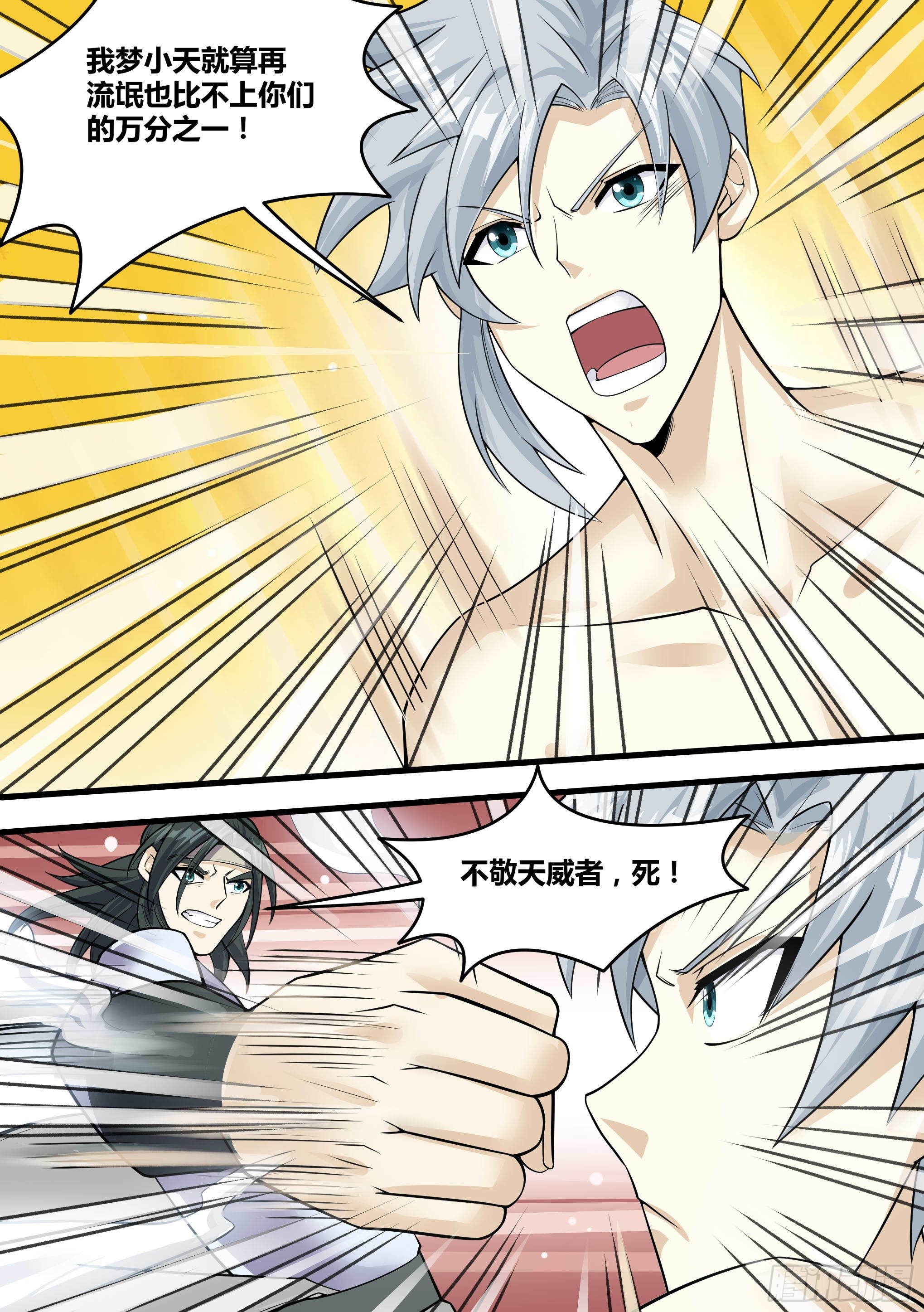 12-荒幽印记？15