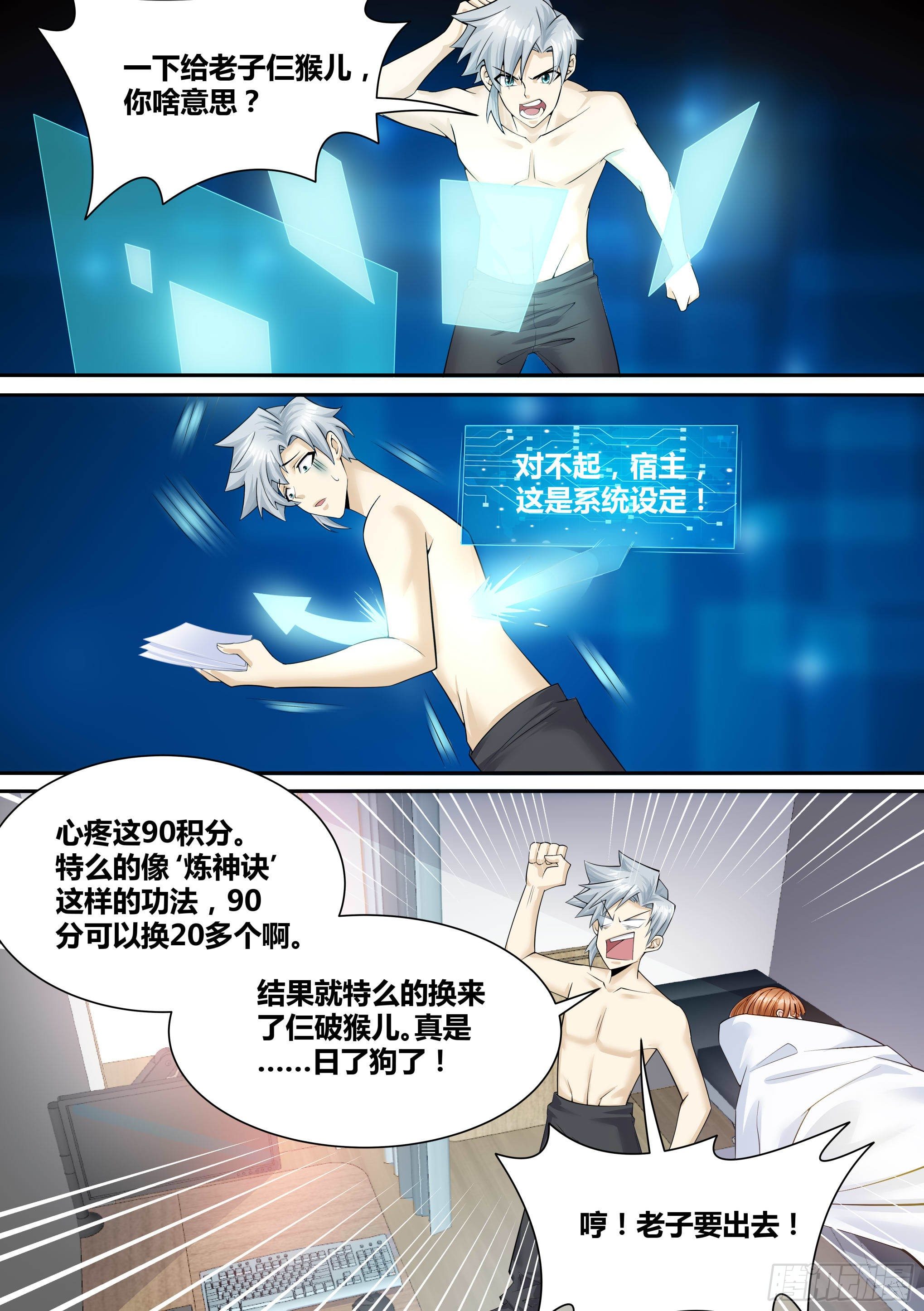 11-破除幻境11
