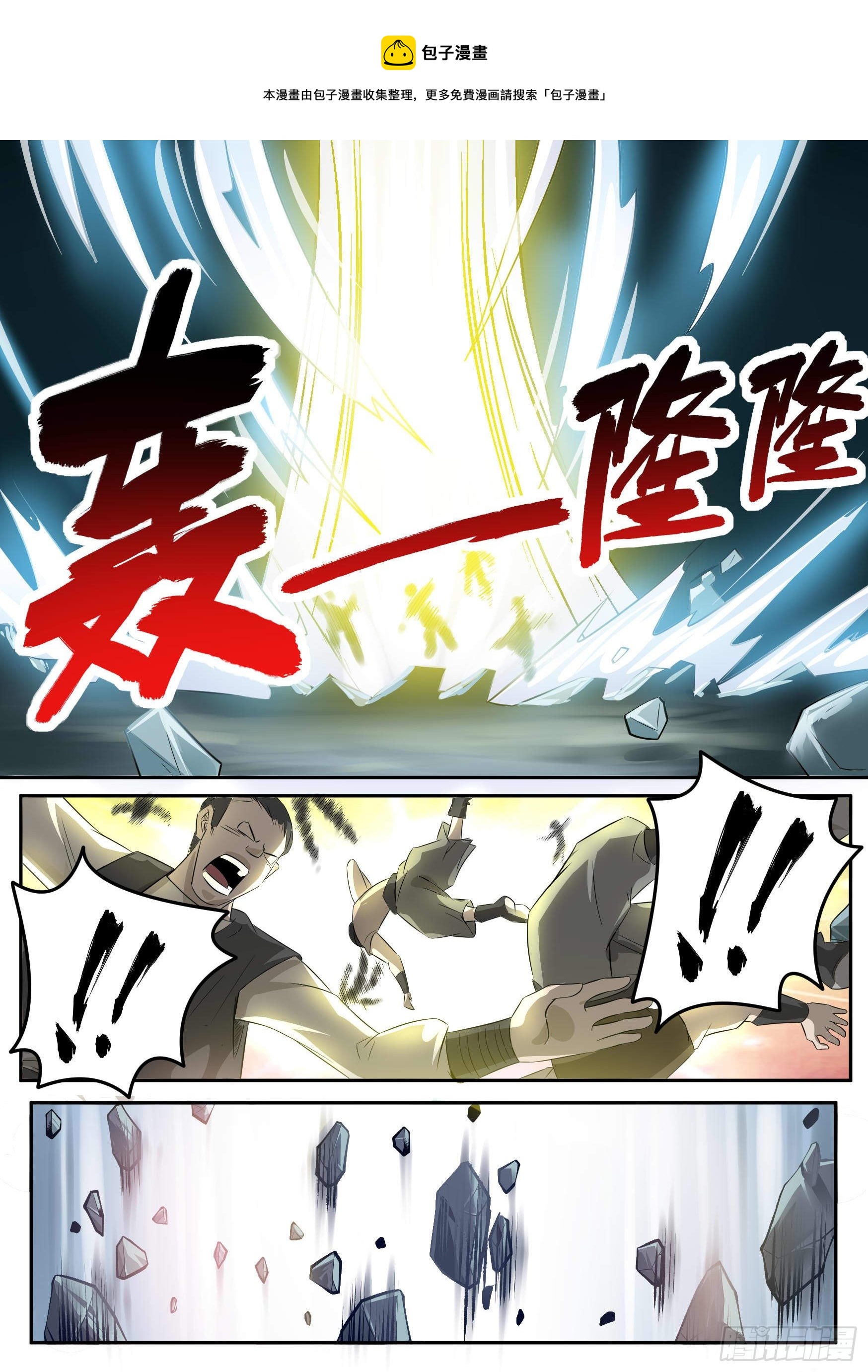 33-永远的利益9