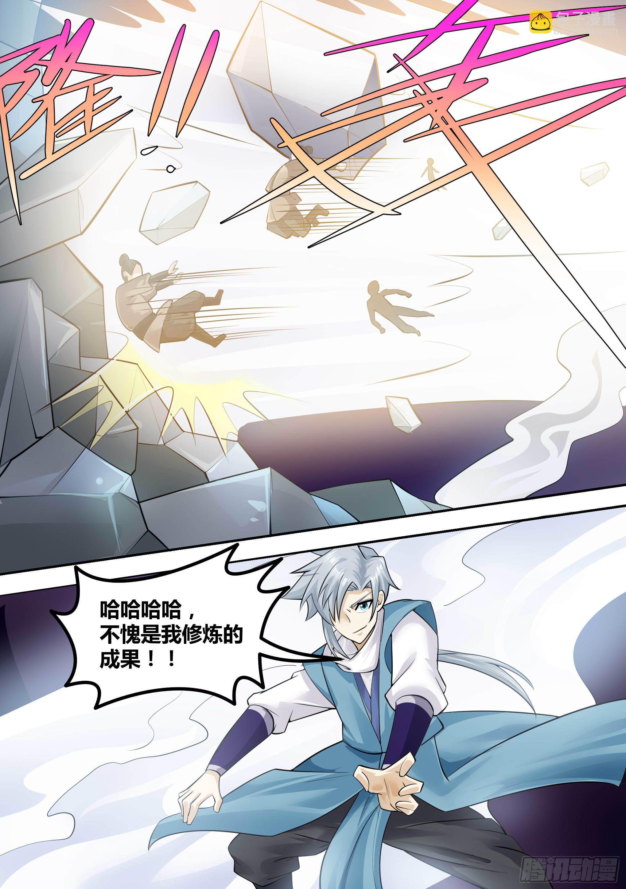 16-“抓强盗”10