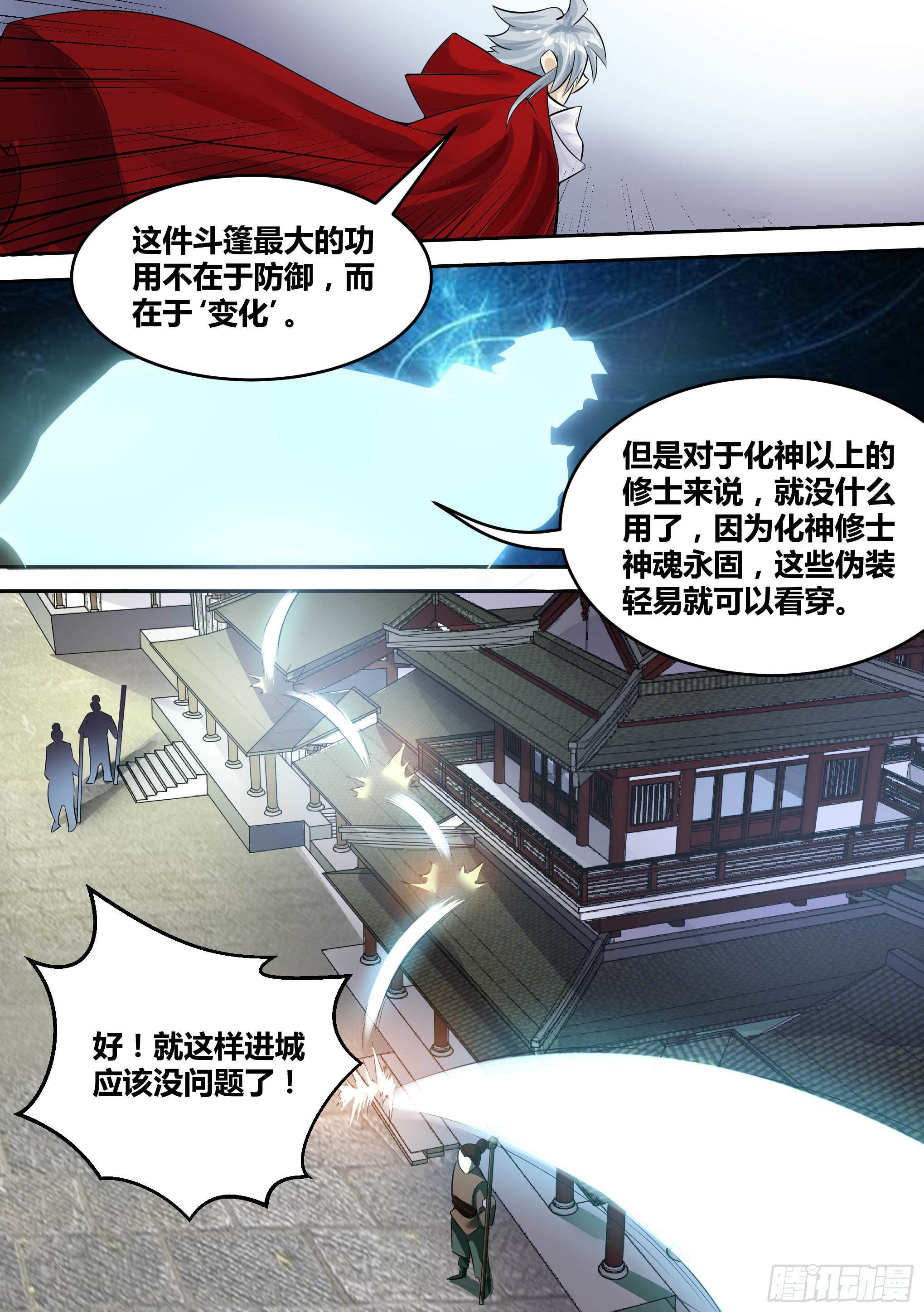 17-猫二爷？16