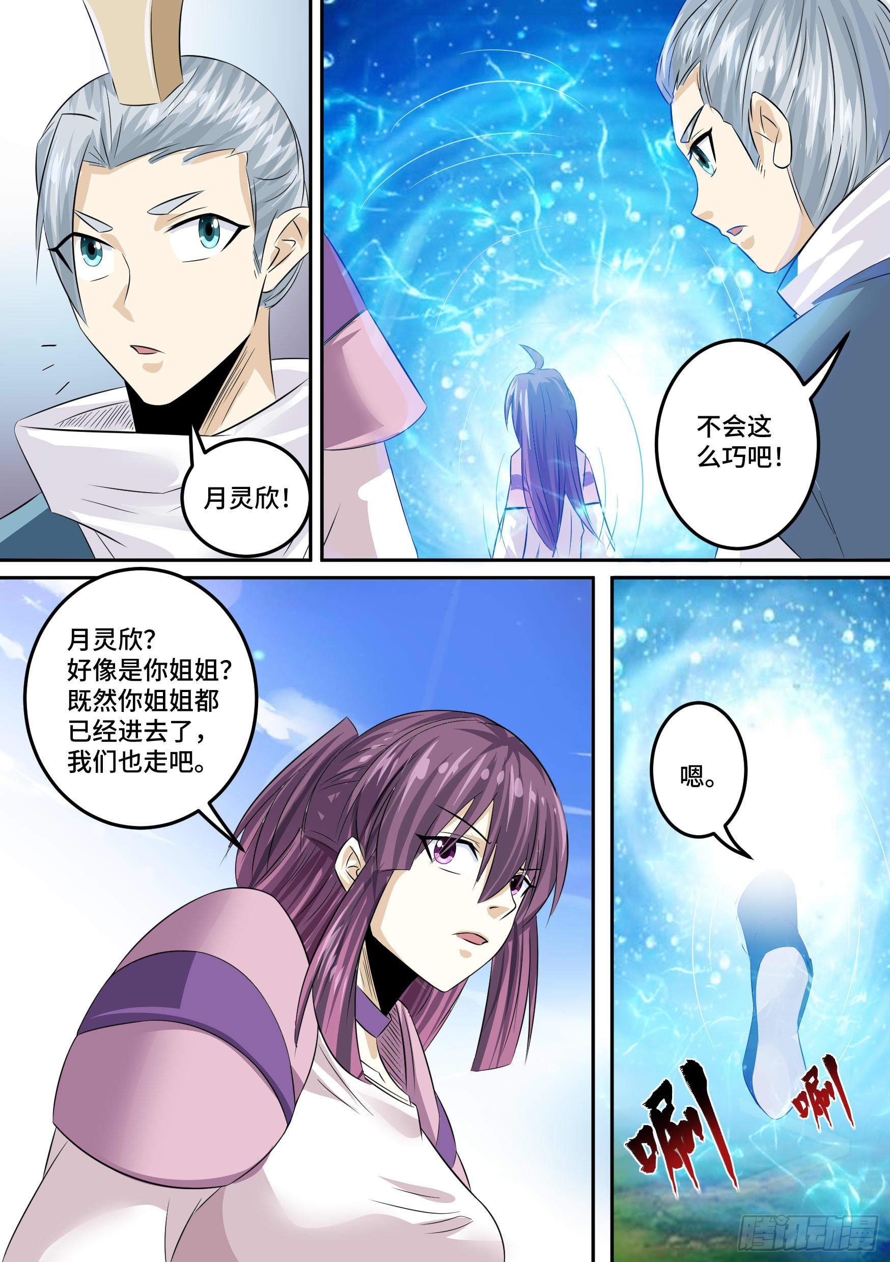 33-永远的利益15