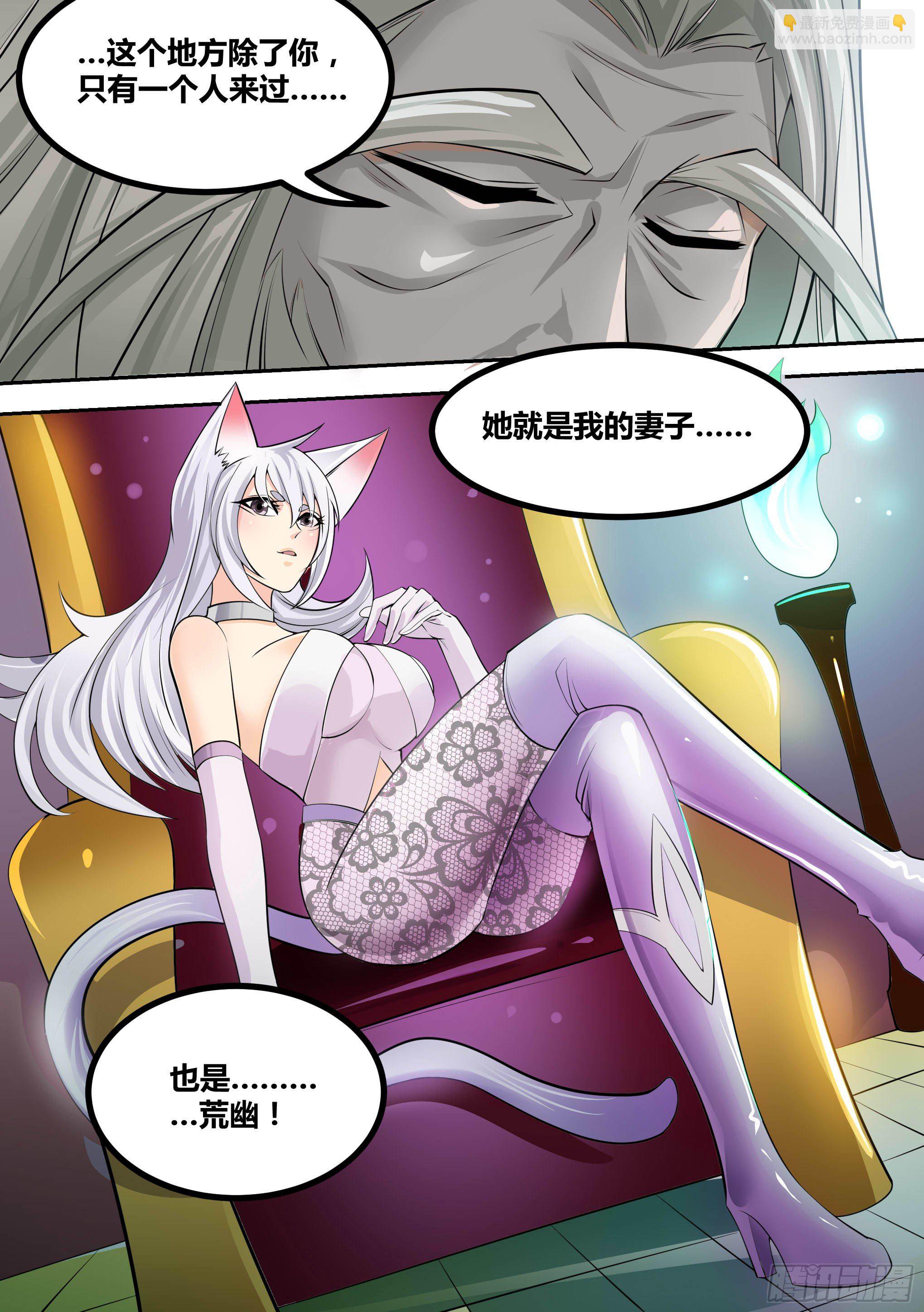 14-荒幽的真相12