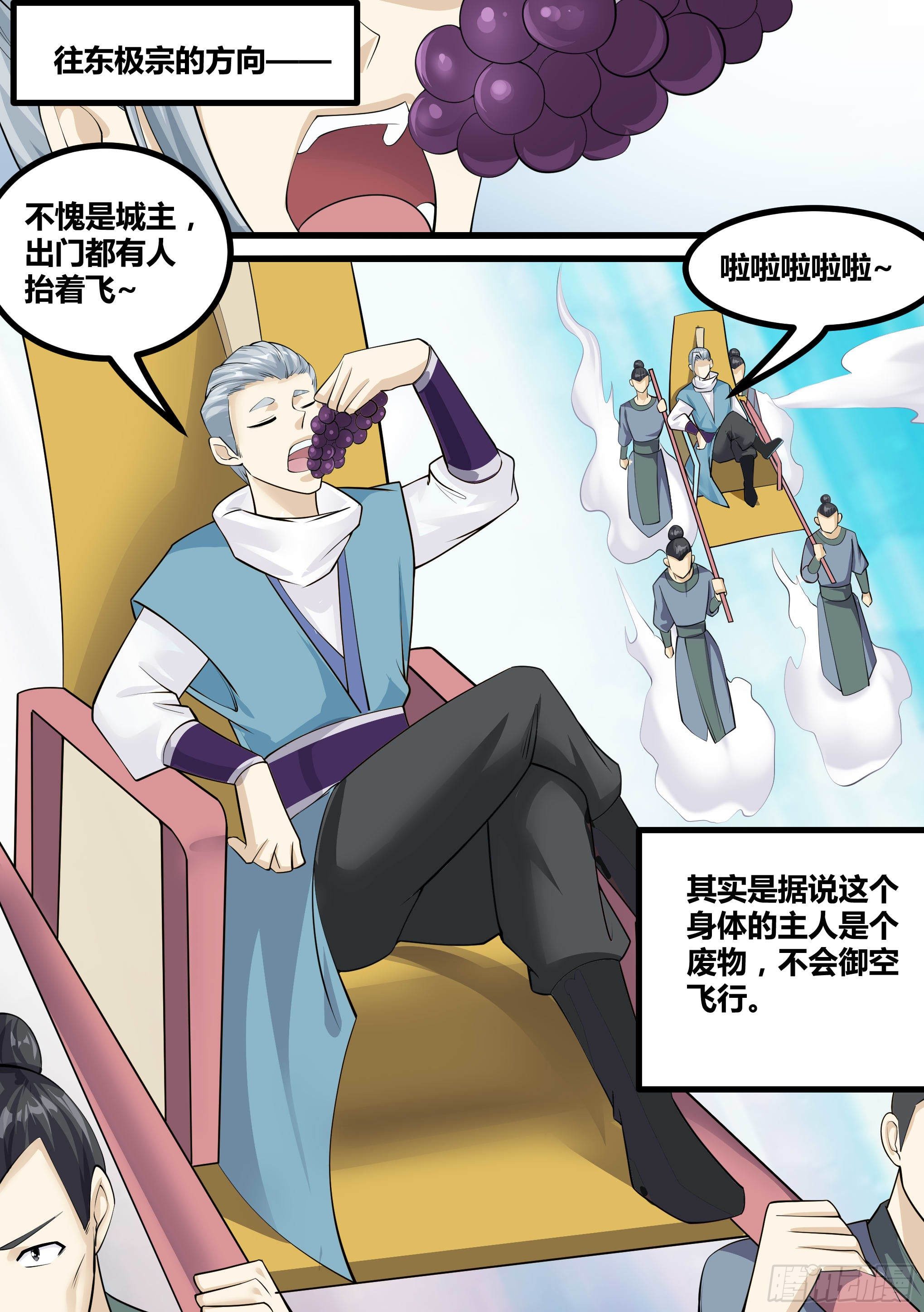 19-易容面具12