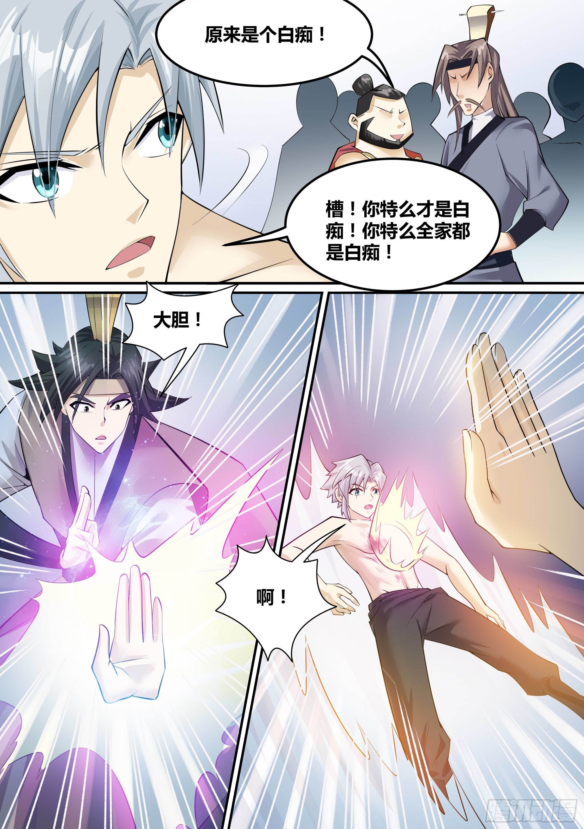 12-荒幽印记？4