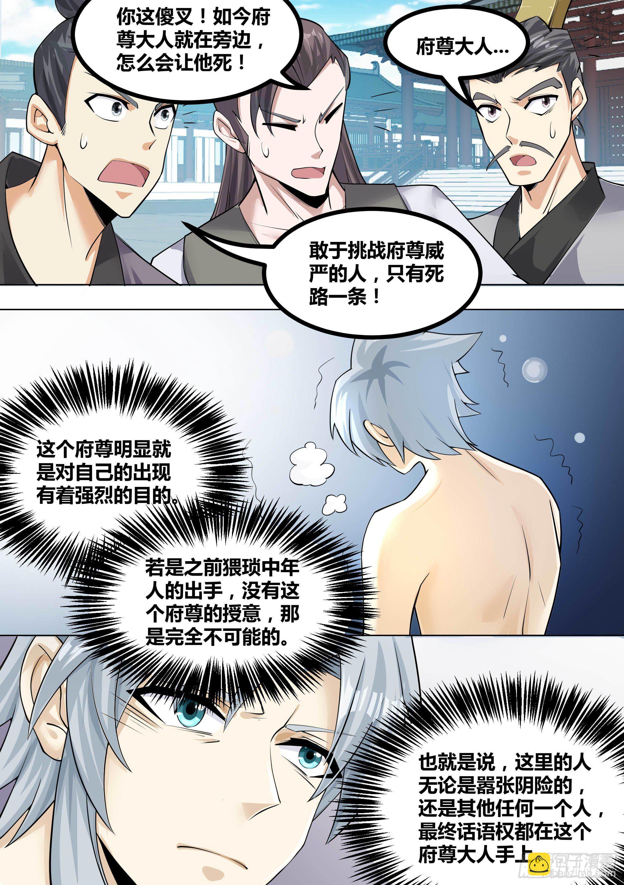 12-荒幽印记？10
