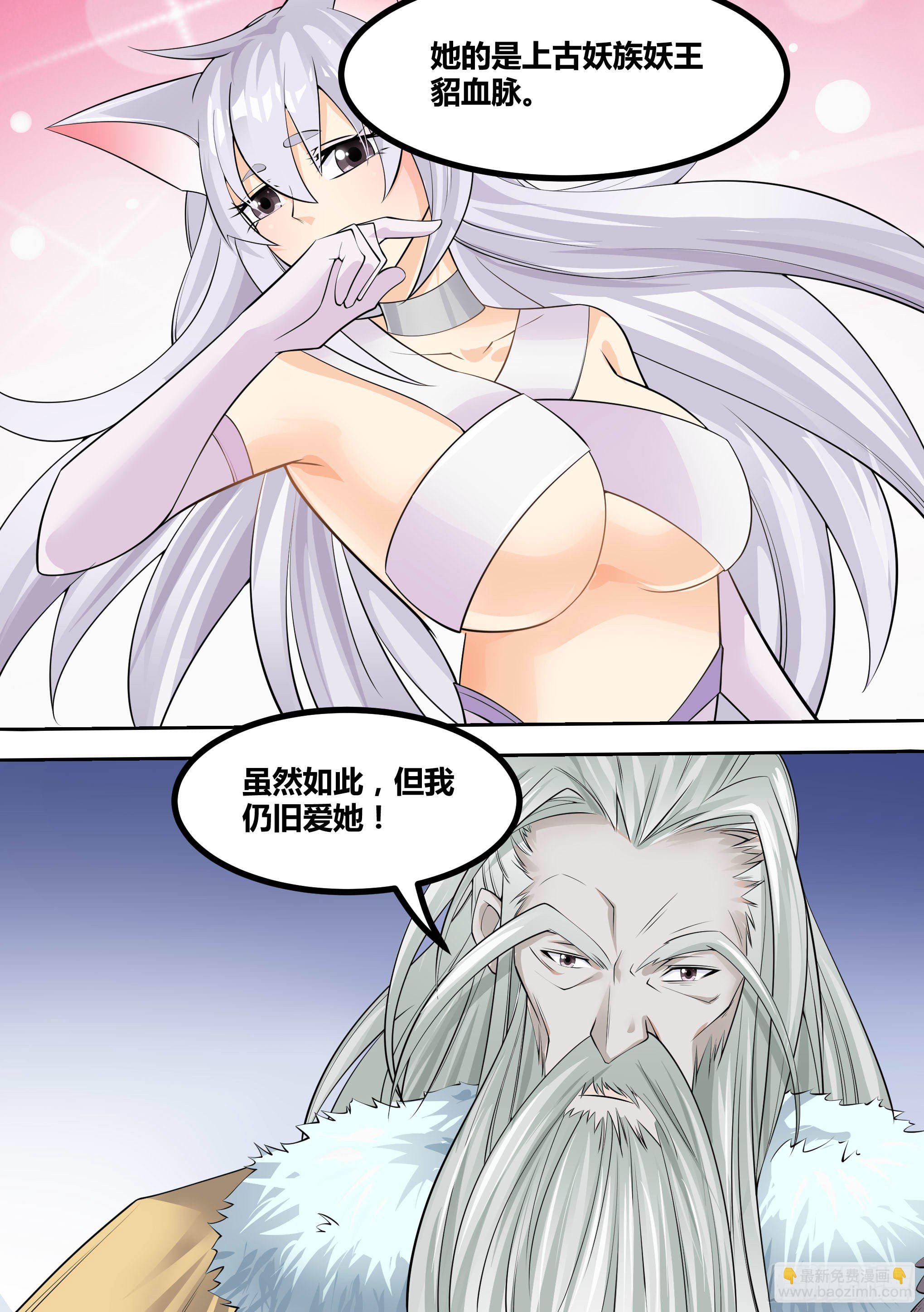 14-荒幽的真相15