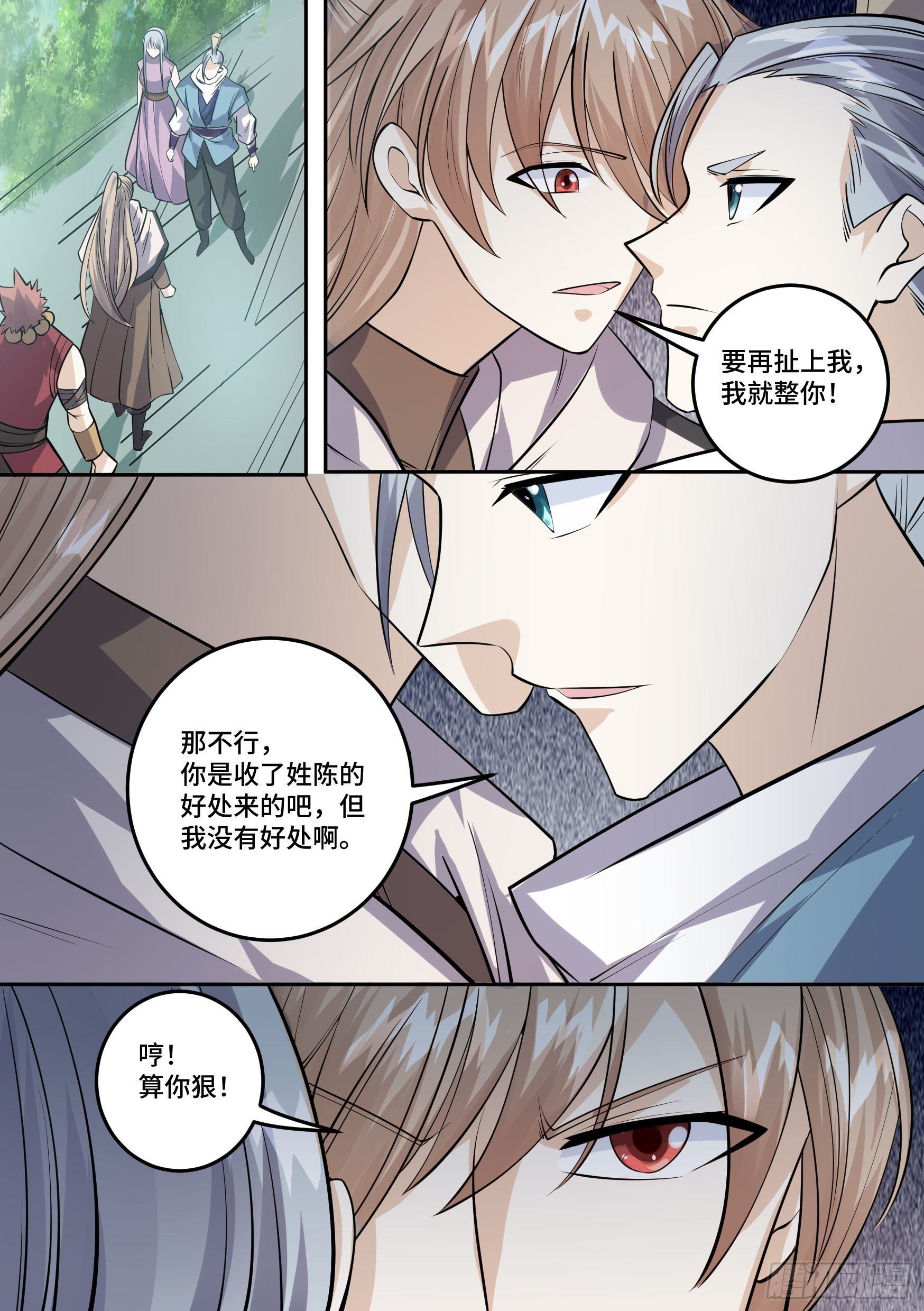 27-梦小天的身世15