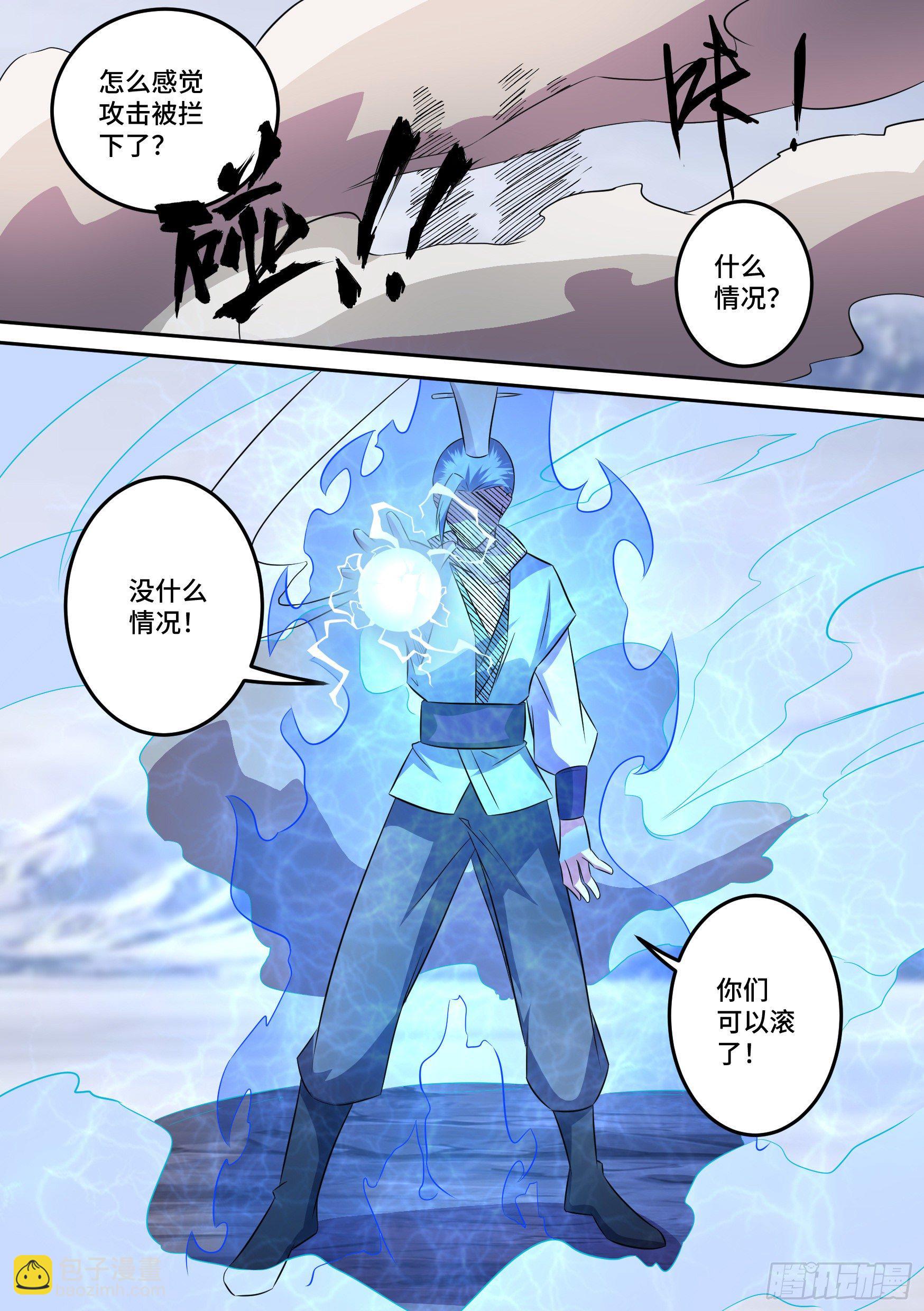 31-顺手救人16