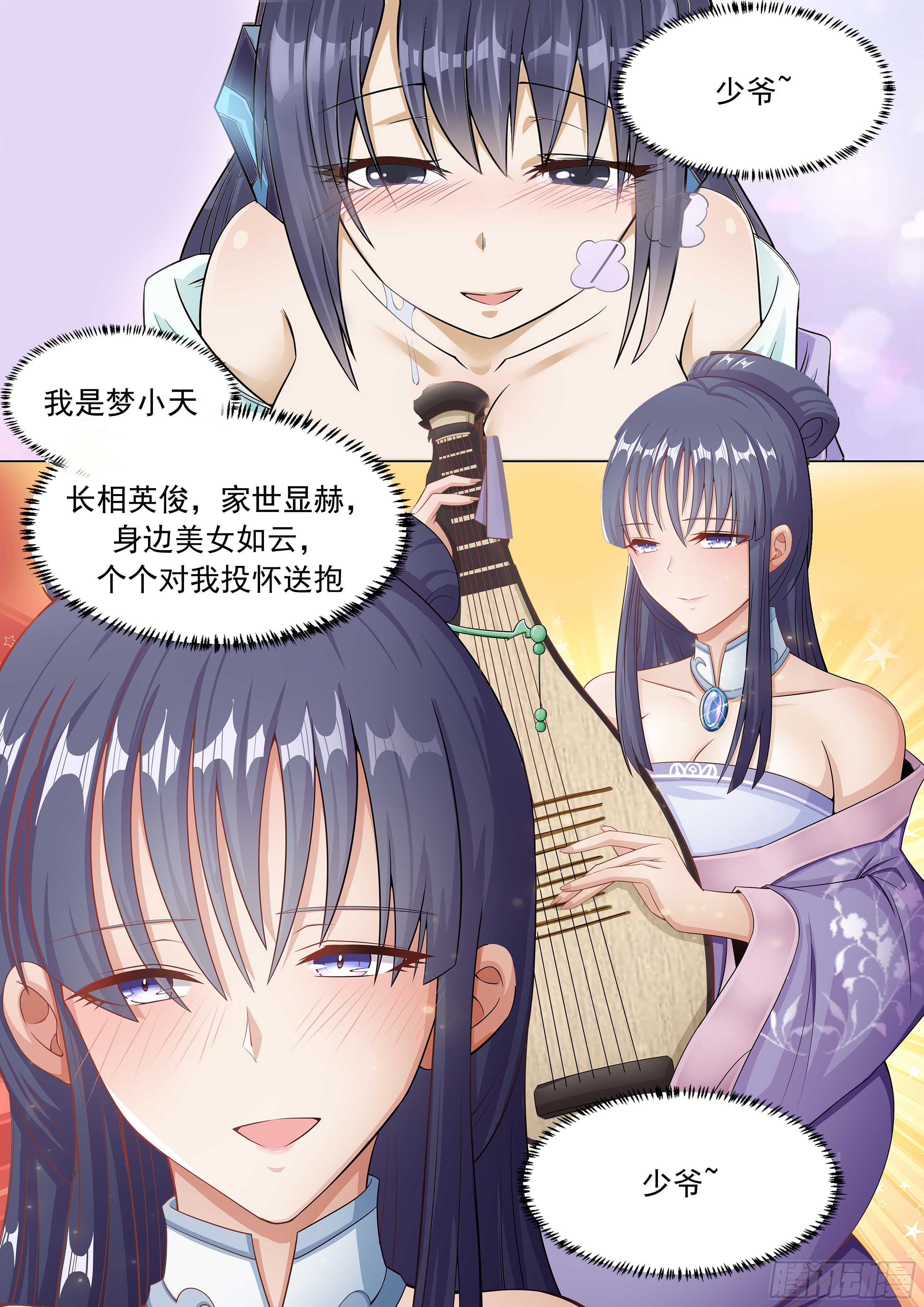 预告0