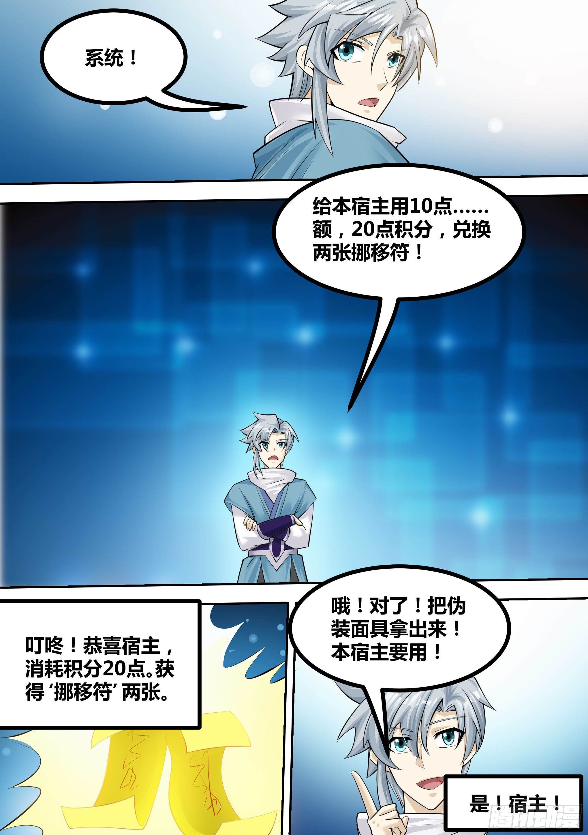 16-“抓强盗”15