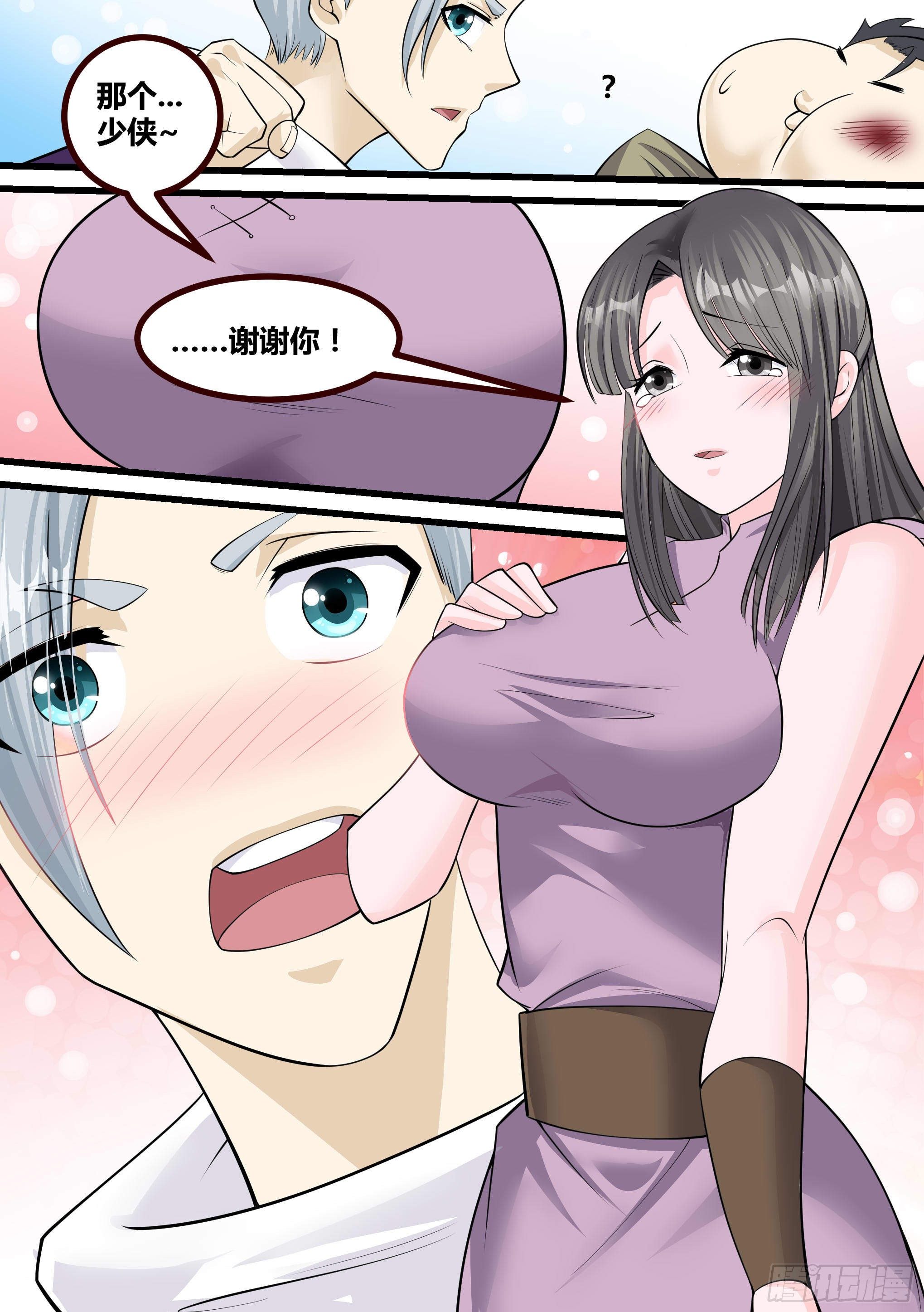 20-英雄救美15