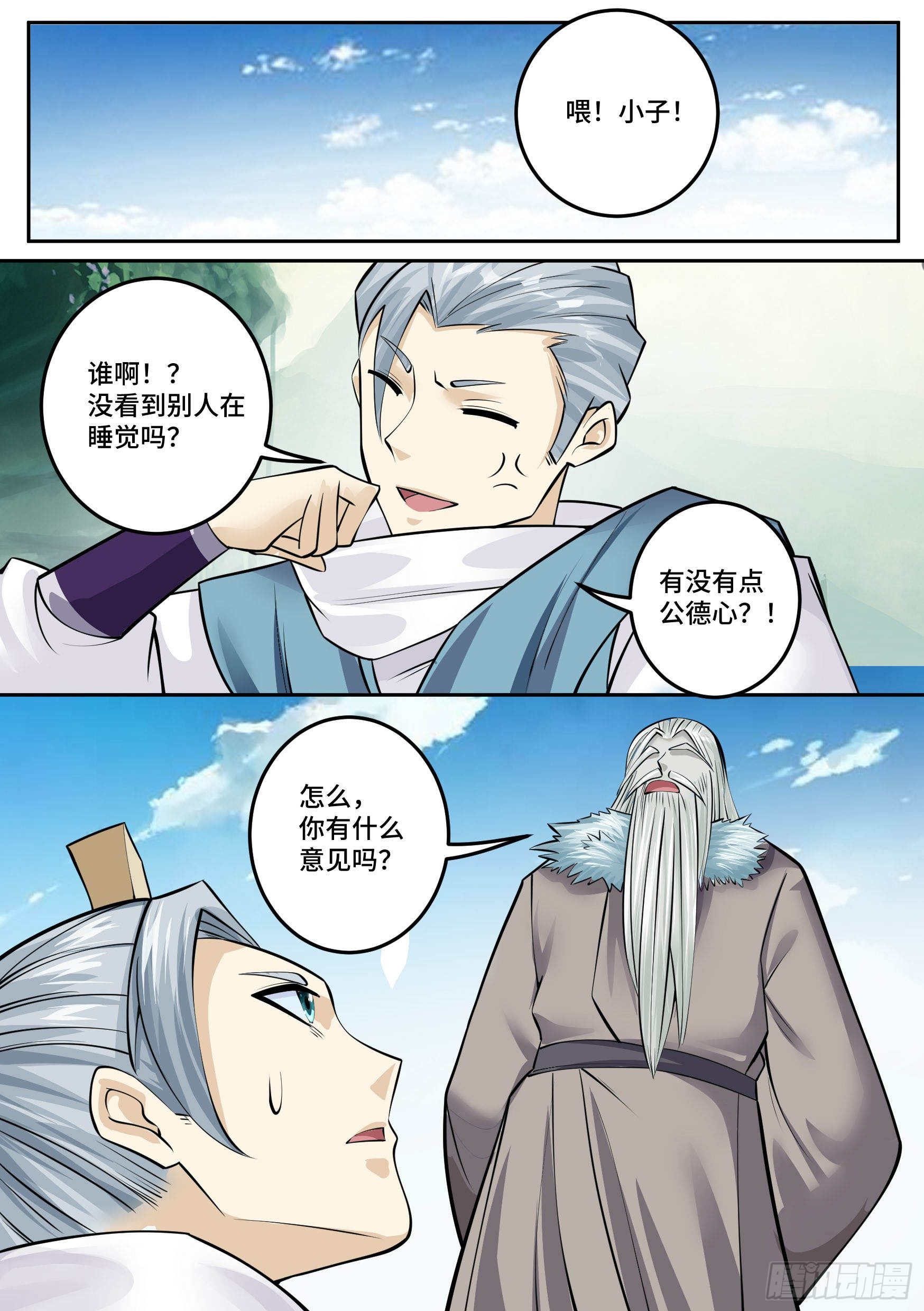 28-来自侄女的吻14
