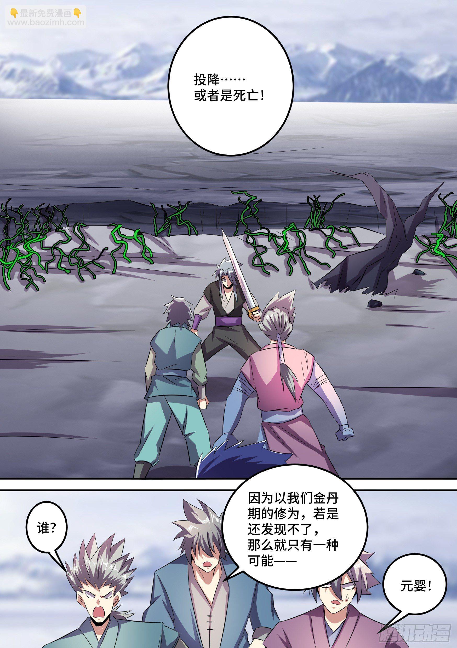 31-顺手救人13