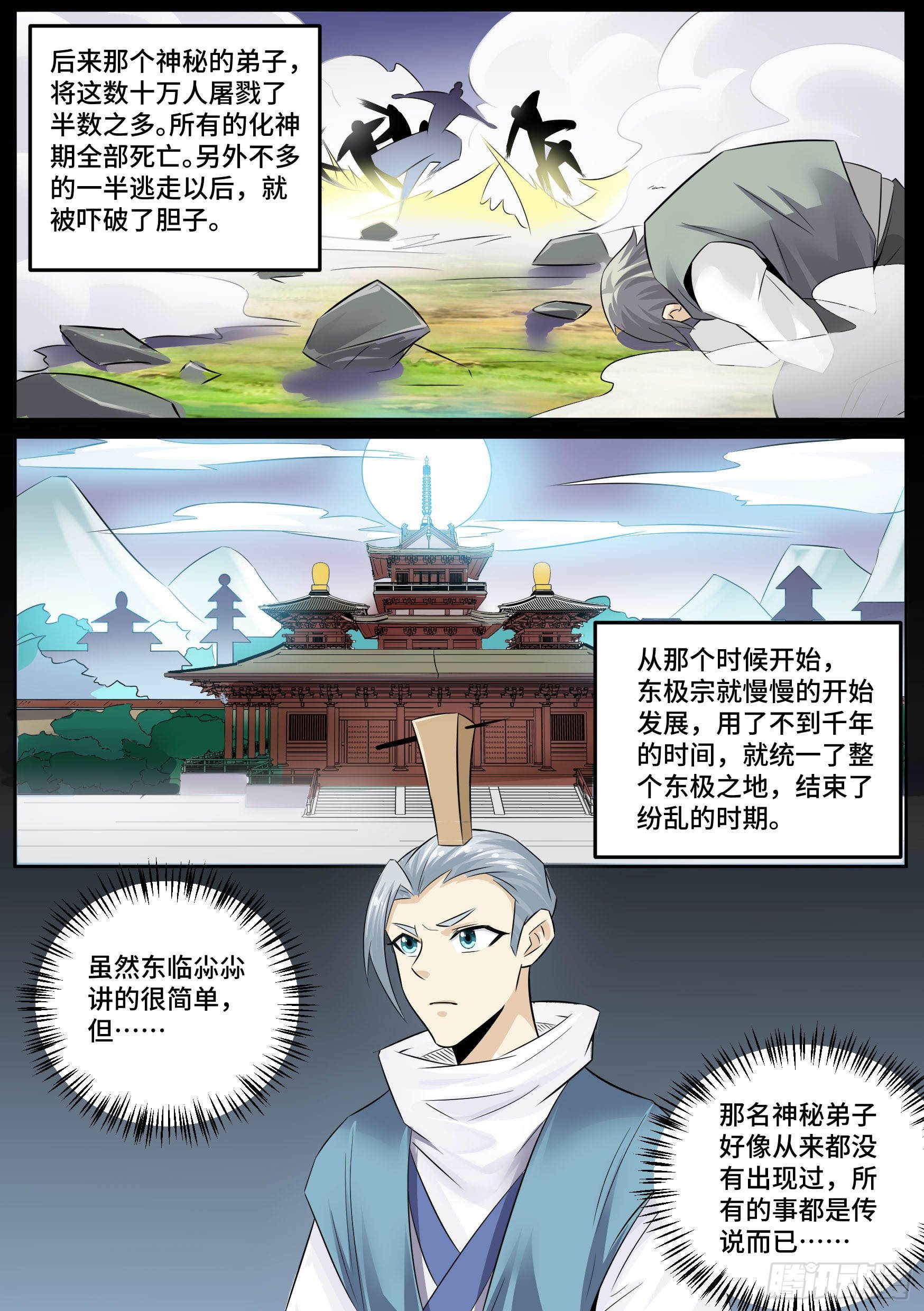 28-来自侄女的吻9