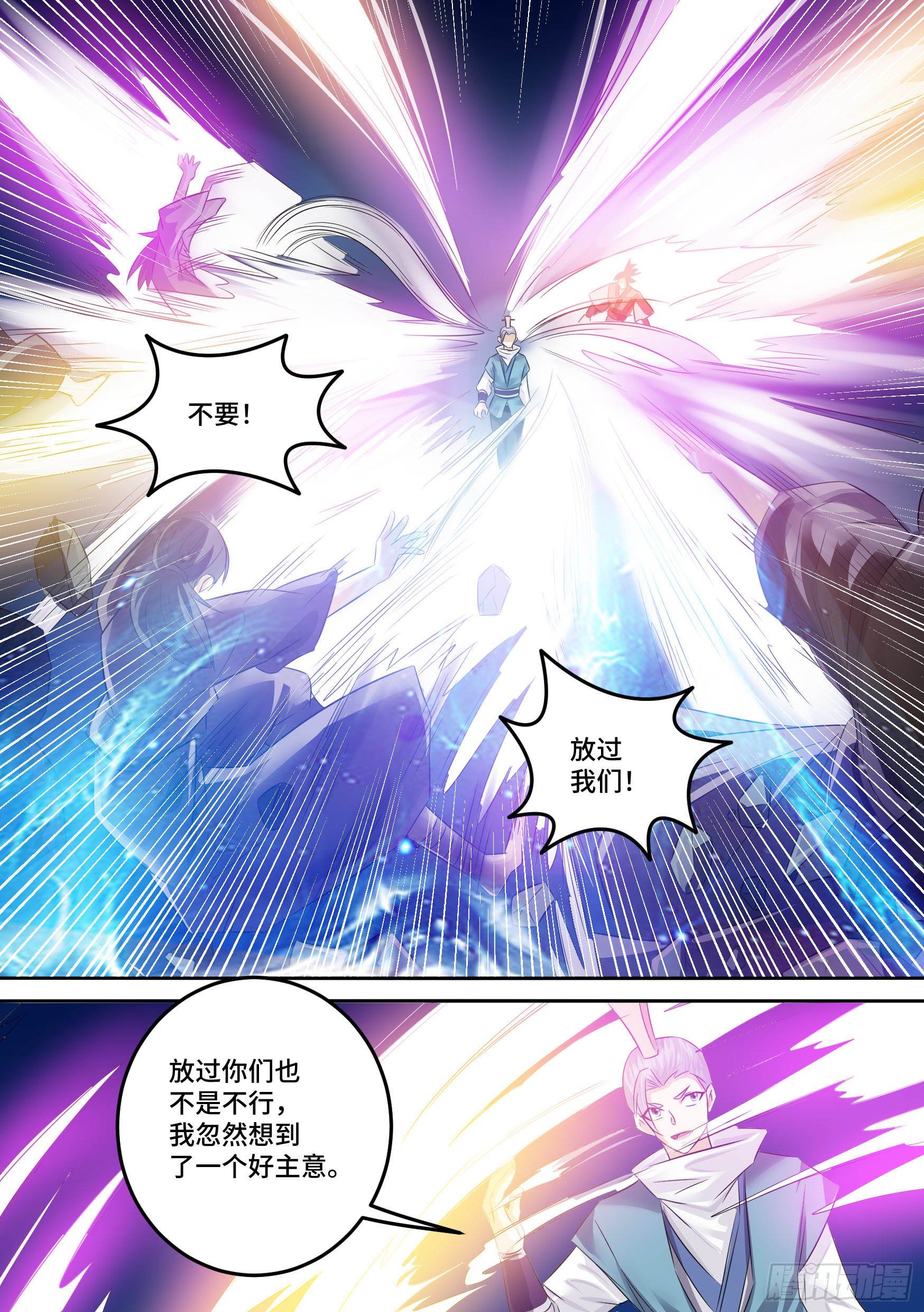 32-保护师姐9