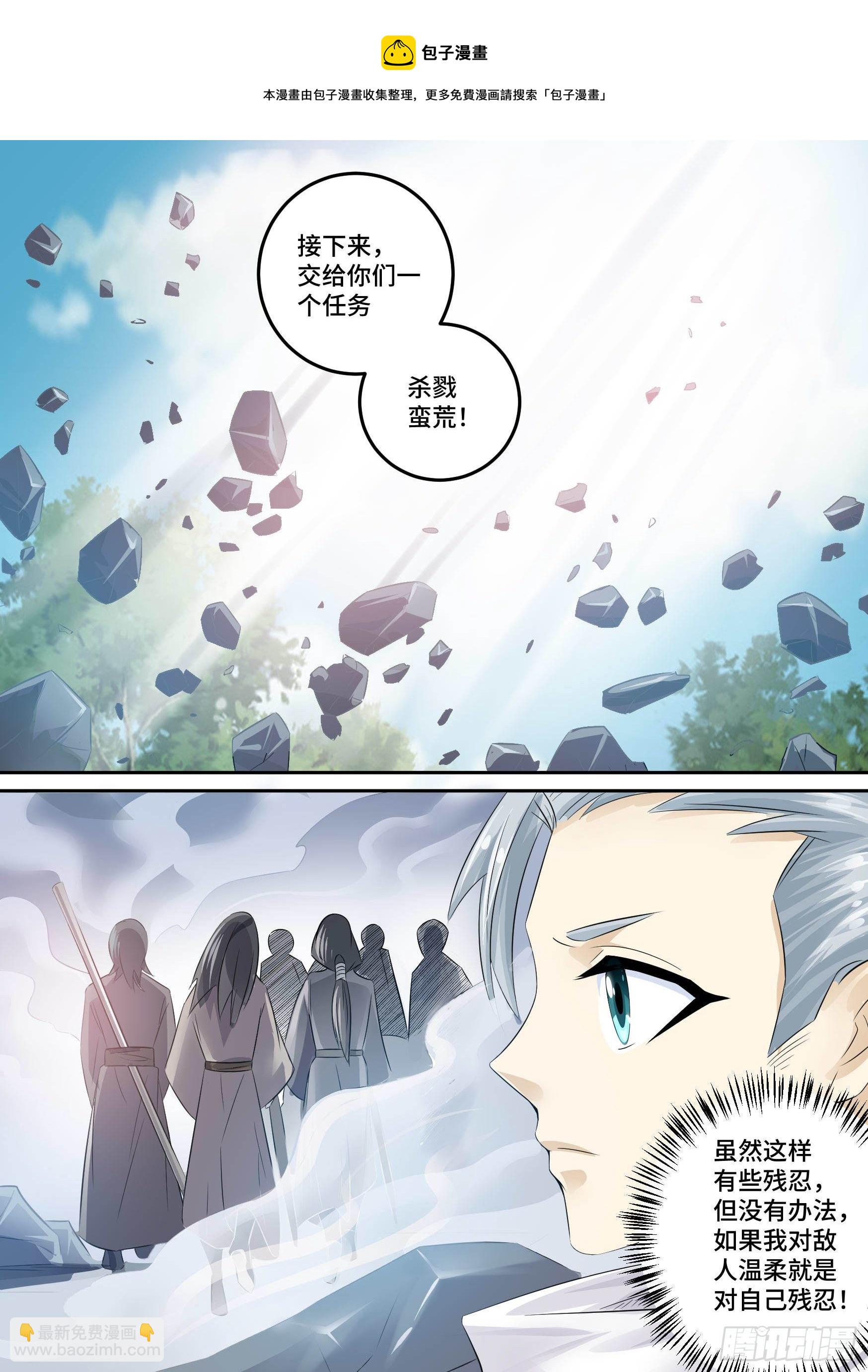 32-保护师姐11
