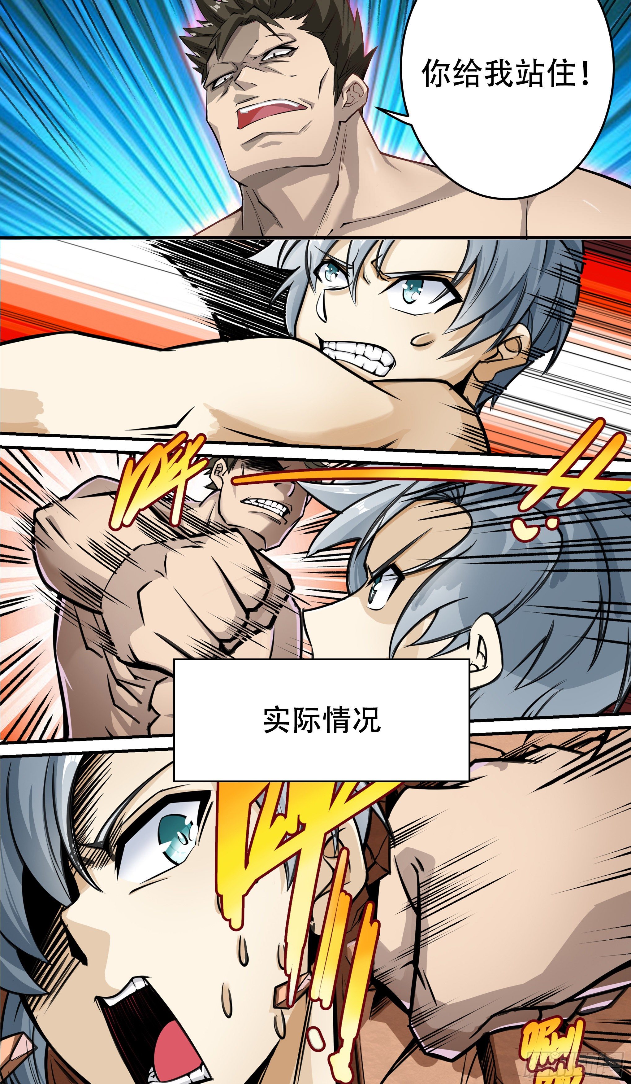 预告2