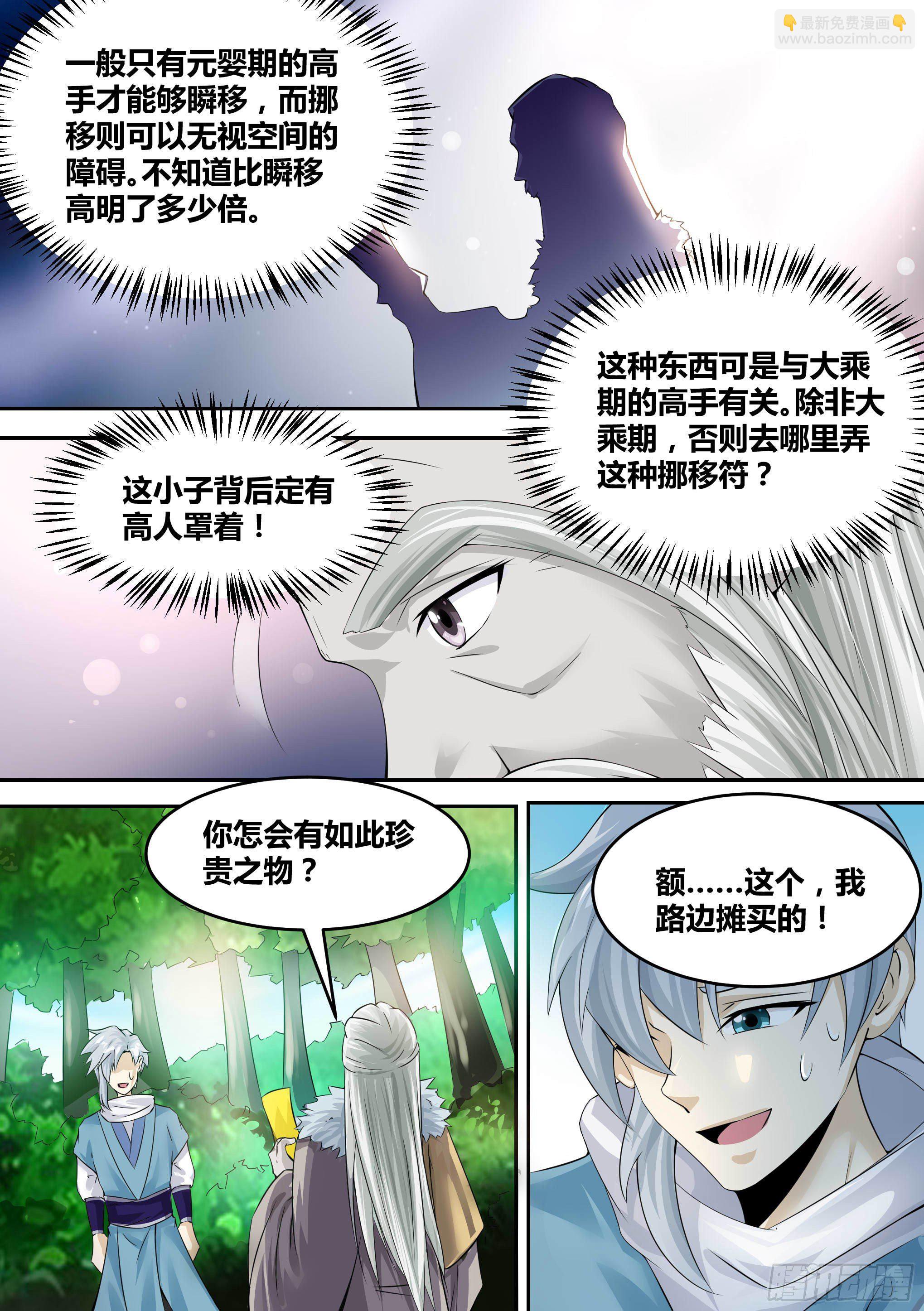 17-猫二爷？2