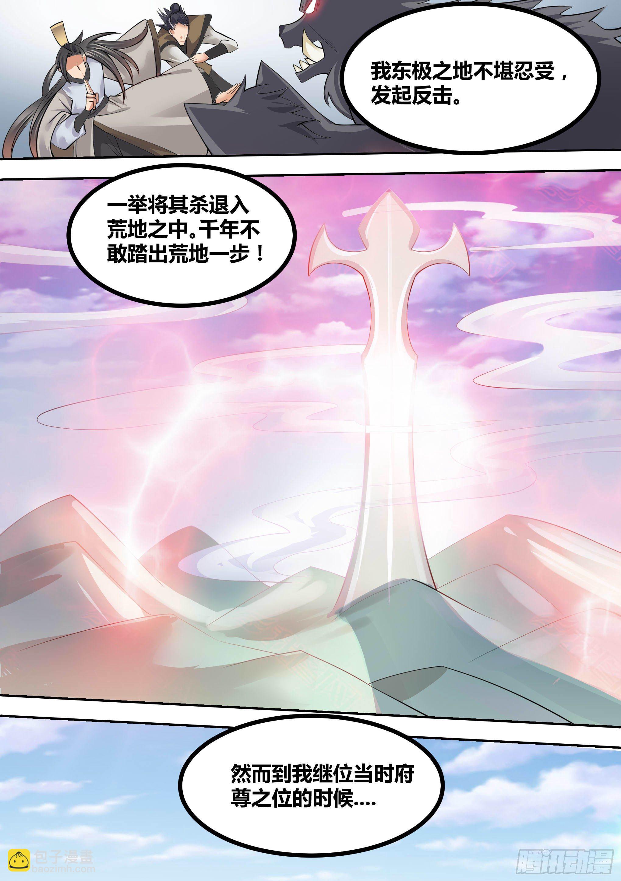 14-荒幽的真相9