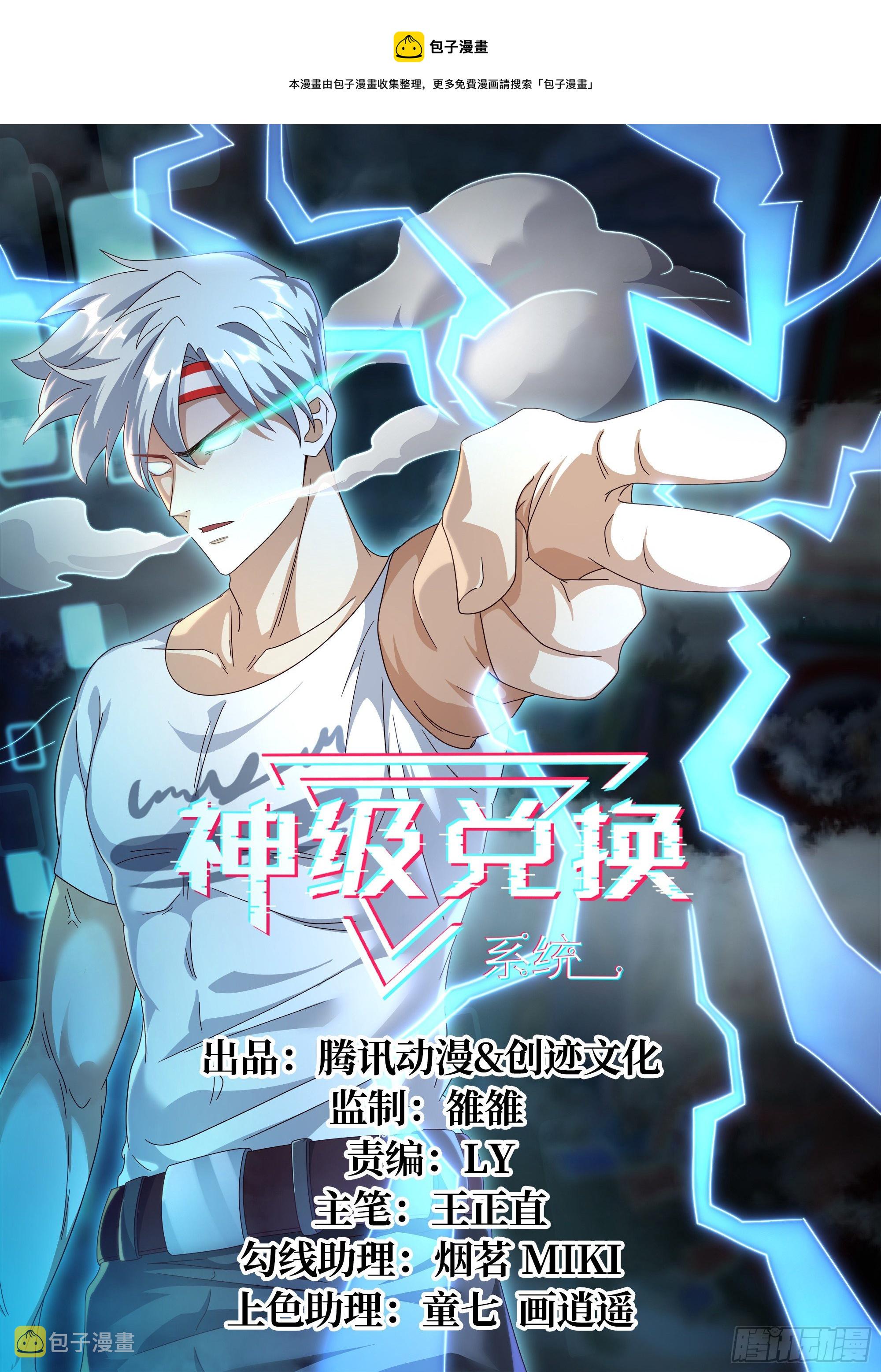 33-永远的利益0